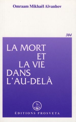 La mort et la vie dans l'au-delà