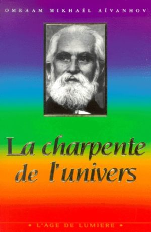 La charpente de l'univers