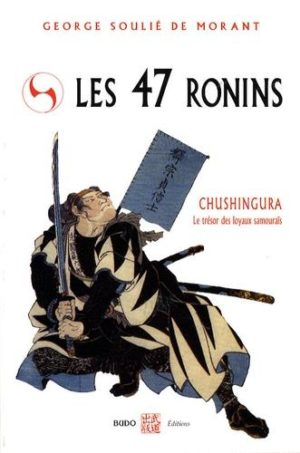 Les 47 rônins - Le trésor des loyaux samouraïs