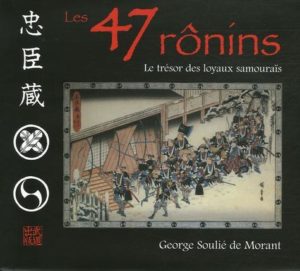 Les 47 Ronins - Le trésor des loyaux samouraïs
