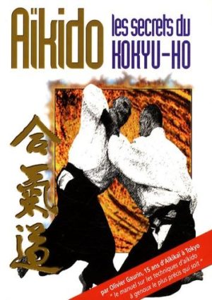 Aïkido : les secrets du kokyû-hô