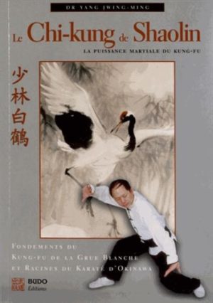 Le Chi-kung de Shaolin - La puissance martiale du Kung-fu
