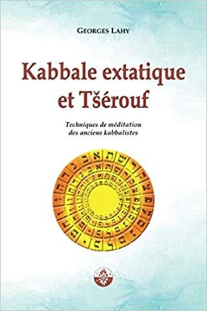 Kabbale extatique et Tsérouf: Techniques de méditation des anciens kabbalistes