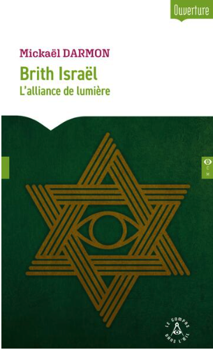 Brith Israël Brith Israël